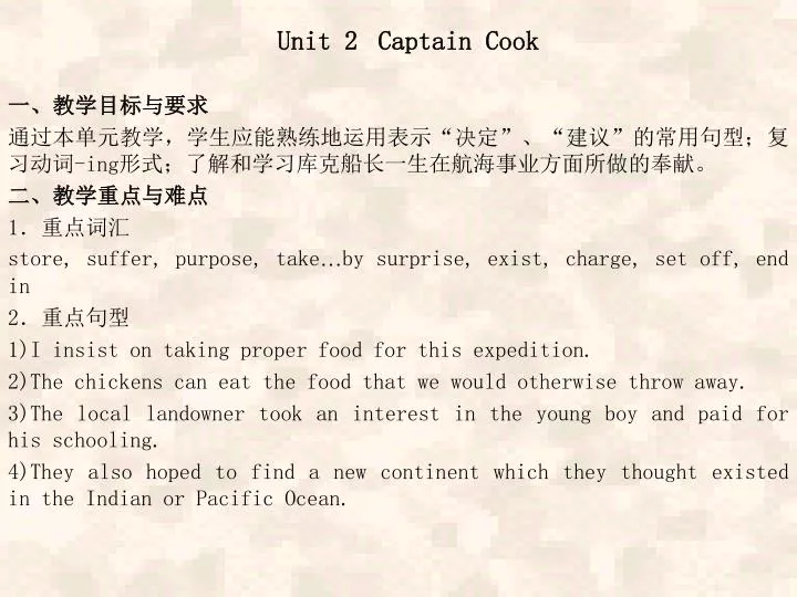 unit 2 captain cook