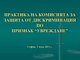 3 2011