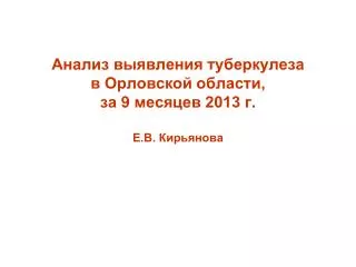 9 2013