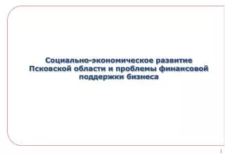 slide1