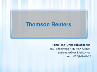 thomson reuters