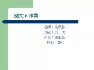 slide1
