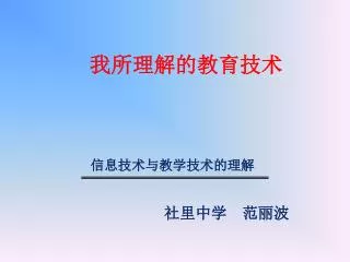 slide1