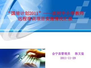 slide1