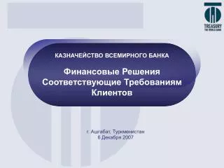 6 2007