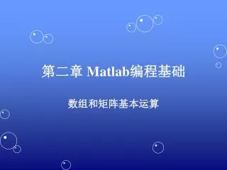 matlab