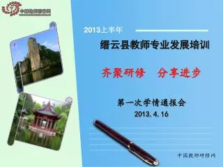 slide1