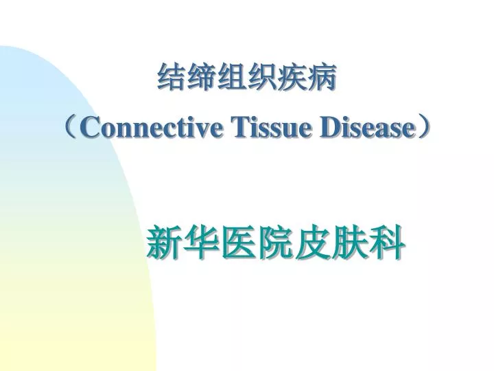 connective tissue disease