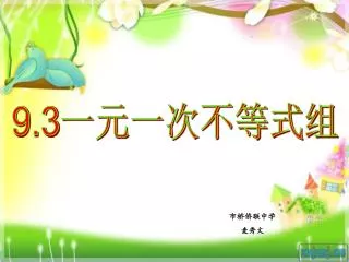 slide1