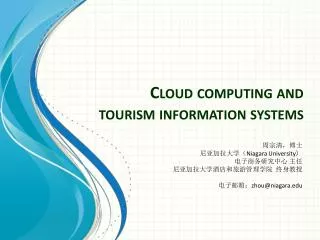 Cloud computing and tourism information systems