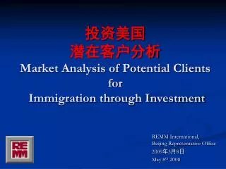 ???? ?????? Market Analysis of Potential Clients for Immigration through Investment