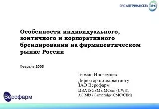 mba sgsm mcom uws ac mkt cambridge cmc cim