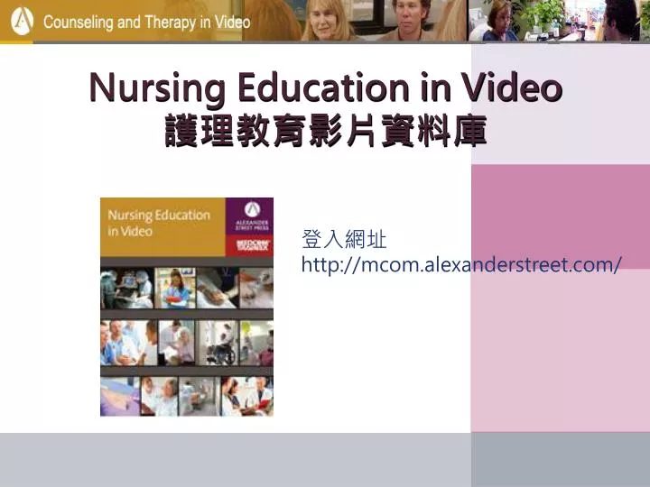 nursing education in video