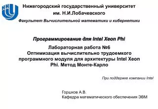 6 intel xeon phi