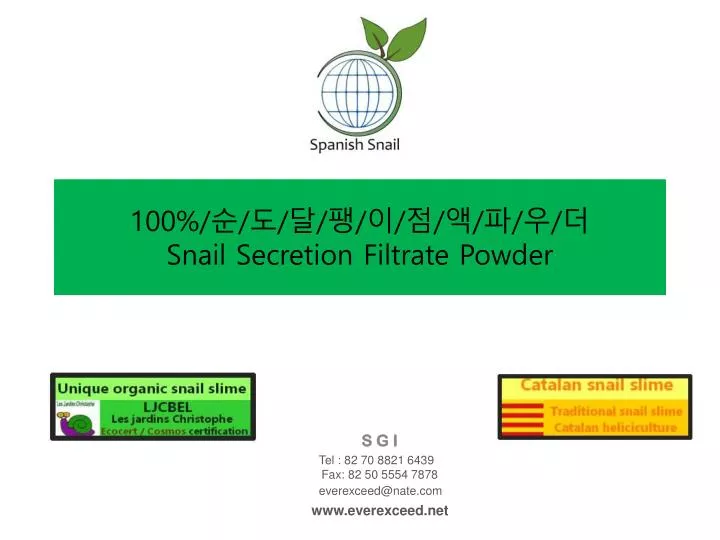 100 snail secretion filtrate powder