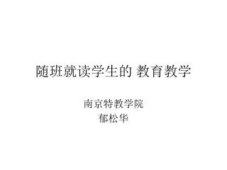 slide1