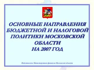 200 7