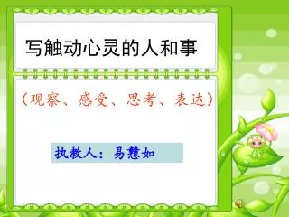 slide1
