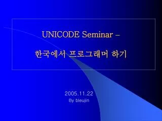 unicode seminar