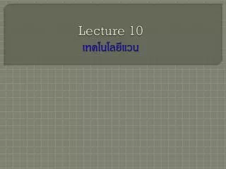 lecture 10