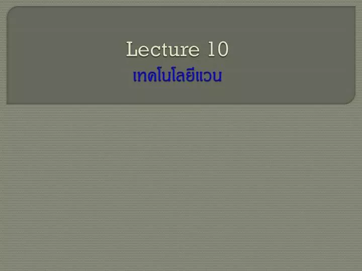 lecture 10