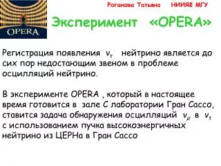 opera