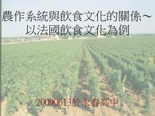 20090613