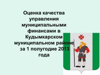 1 2013