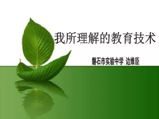 slide1