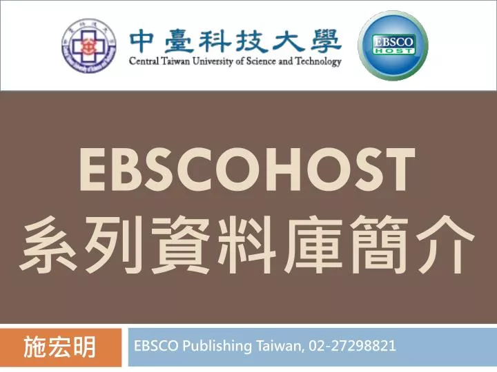 ebscohost