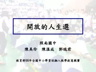 slide1