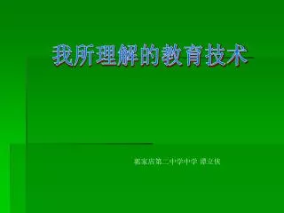 slide1