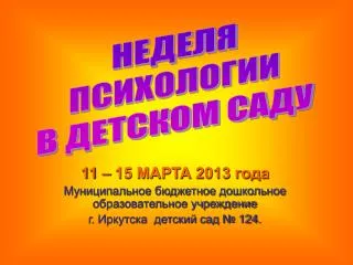 11 15 2013 124
