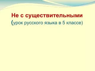 slide1