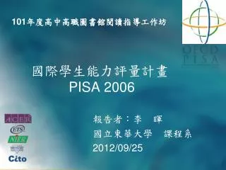 pisa 2006