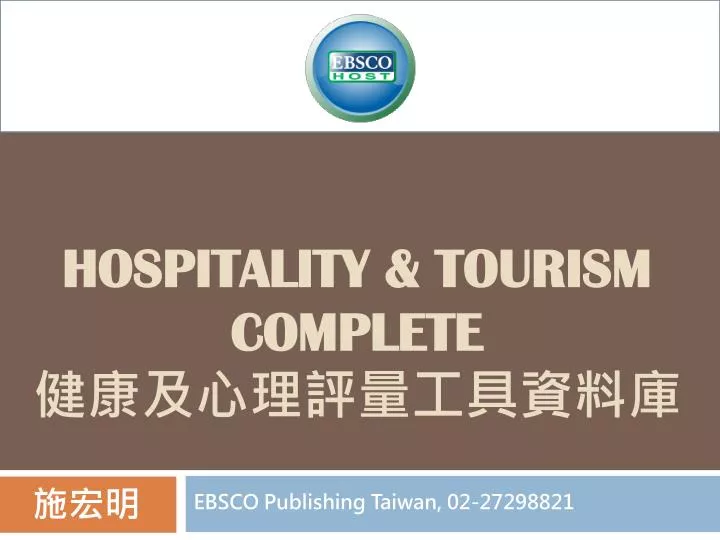hospitality tourism complete