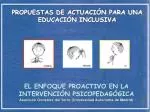 PROPUESTAS DE ACTUACIÓN PARA UNA EDUCACIÓN INCLUSIVA - slide 1