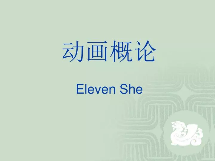 eleven she