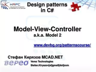 model view controller a k a model 2