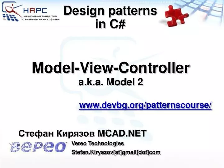 model view controller a k a model 2