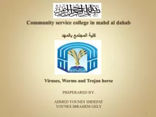 community service college in mahd al dahab viruses worms and trojan horse