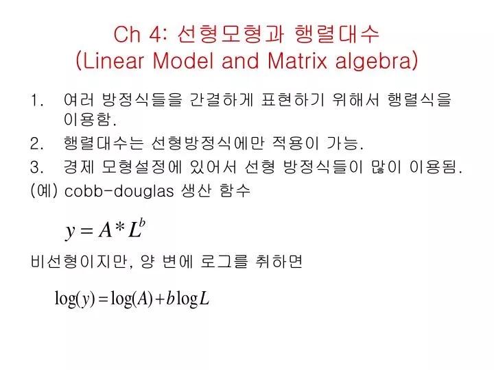 ch 4 linear model and matrix algebra