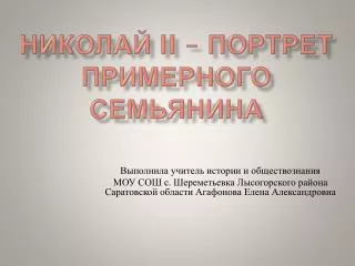 slide1
