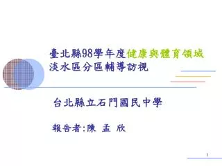 slide1