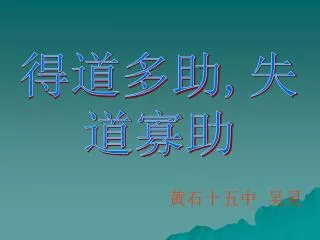 slide1