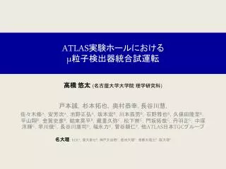 atlas