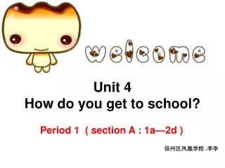 Unit 4 How do you get to school?