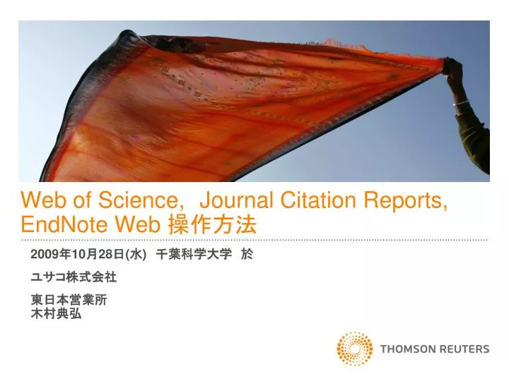 web of science journal citation reports endnote web
