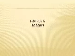 lecture 5
