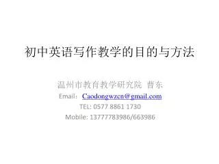 slide1